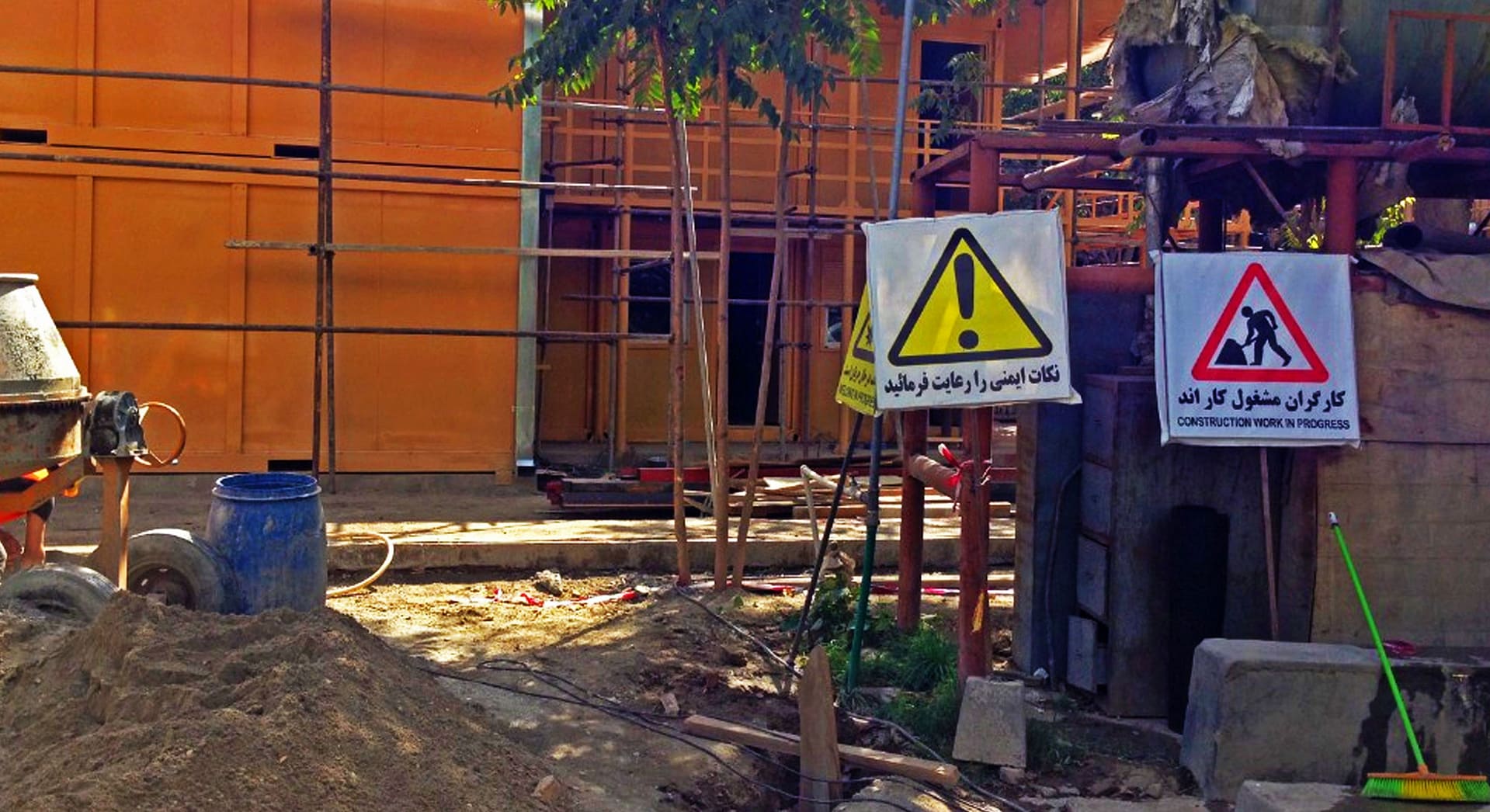 Attorney General Slider 1